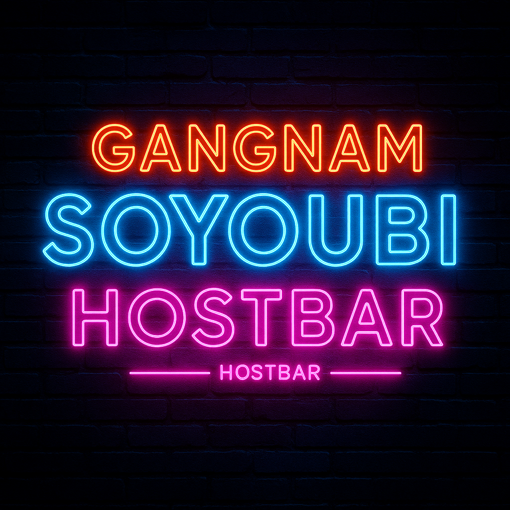 강남수요비 로고